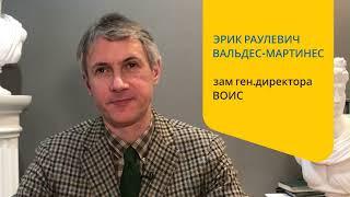 Вальдес-Мартинес Э. Р. О смежных правах