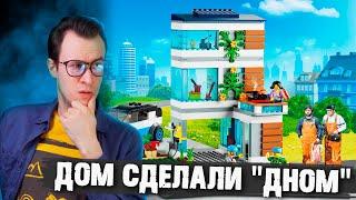 LEGO CITY - Дом в котором невозможно жить  ОБЗОР CITY 60291
