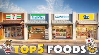 TOP 5 Foods From 4 Japanese Convenience Stores  7-Eleven Japan Lawson and more