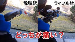 散弾銃とライフル銃はどっちが痛い？【12 Gauge Slug vs 308win】