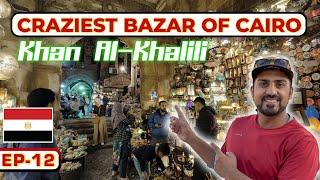 DO NOT MISS THIS BAZAR IN CAIRO   Khan El Khalili  Al Muizz street  Masjid e Hussain E-12