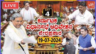 LIVE Assembly Karnataka 4th Day CM Siddaramaiahs Karnataka Assembly Session 2024  Cong BJP JDS 