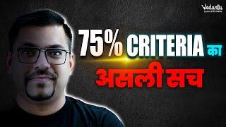 JEE 2024 75% Criteria Ka Asli Sach  Harsh Sir  Vedantu Math JEE Made Ejee