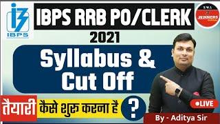 IBPS RRB Clerk  PO Syllabus 2021 and Cutoff  Important Topics  Full Information By Aditya Sir