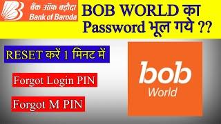 BOB World Forgot LOGIN PIN OR Transaction PIN BOB World Reset password 