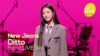 4K NewJeans뉴진스 “Ditto” Band LIVE Concert Ditto HOLIDAY BAND LIVE it’s KPOP LIVE 잇츠라이브