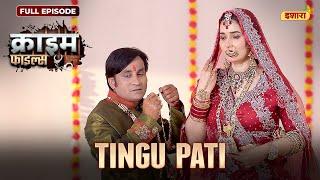 Tingu Pati  Crime Files - FULL EPISODE  नई कहानी  Ravi Kishan  Ishara TV