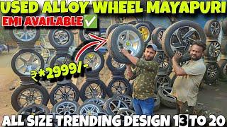 Alloy Wheels Market Mayapuri  Used Alloy Wheels Market Mayapuri Delhi  Second Hand Alloy Wheel