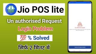 jio pos lite unauthorized request problem  jio pos lite problem  Virendra tech official 2.0