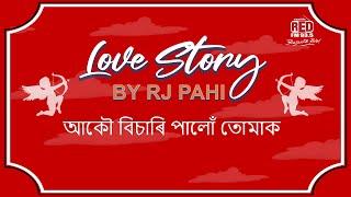 আকৌ বিচাৰি পালোঁ তোমাক..  REDFM LOVE STORY BY RJ PAHI