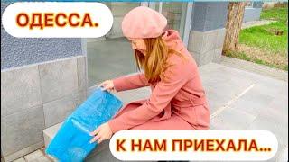 ОДЕССА. МЫ ТАКОГО НЕ ОЖИДАЛИ