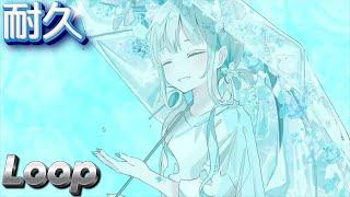 【2時間耐久】MIMI - 妄想哀歌 feat. 初音ミク＆可不【2 HOURS LOOP】【作業用BGM】