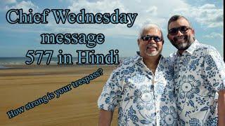 Chief Wednesday message 577 in Hindi  Latest chief Wednesday message Hindi mein week 23