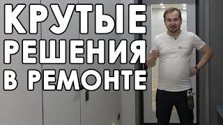 ОБЗОР РЕМОНТА в четырехкомнатной квартире. Ремонт квартиры в СПб 125 м2. Лучшие решения в ремонте.