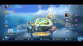 Лучший гайд как тратить или проепать алмазы в Mobile Legends