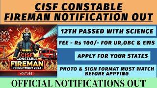 CISF CONSTABLE FIREMAN NOTIFICATION 2024 OUT #cisffireman2024 #cisfconstable2024 #cisfvacancy