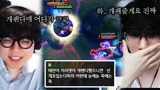 솔랭에서 만나면 클리드 개팬다는 저라뎃 개패겠습니다