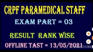 Crpf paramedical staff Exam Date 2021  आप अपना score देख लो  Offline Tast = 3