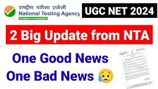 2 Big Official Update from NTA  on Re Exam 2024  UGC NET Re Exam 2024   UGC NET MENTOR