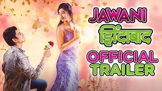 JAWANI ZINDABAD - OFFICIAL TRAILER  जवानी झिंदाबाद  Ketaki Narayan  Abhishek Sathe  13th Dec