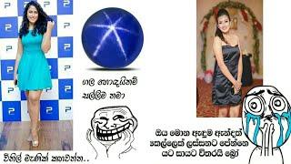 20190526 Bukiye Sapa  Sinhala Facebook Jokes#01#02#03#04
