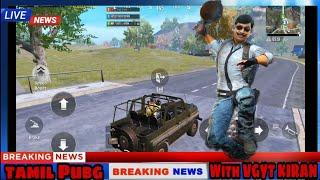 Tamil Pubg mobile funny EXE video KIRAN