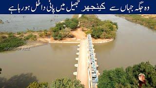 CHILYA BAND - TO - KEENJHAR LAKE  THATTA-SINDH  world of aziz