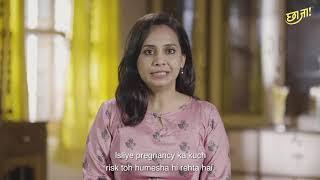 Safe sex se rokiye unchahi pregnancy  Suno Dr. Pragati Ki  Chhaa Jaa