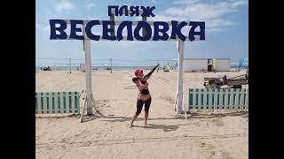  Веселовка 19-20.06.24