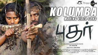 Kolumba Making Video  - Puthar Tamil  Bigg Boss Robert  Kadhampari  Mary Jenitta  Dr.Augustin