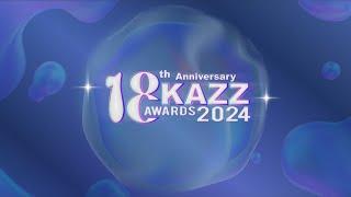 KAZZ AWARDS 2024 งานประกาศรางวัลครบรอบ 18 ปี ‘KAZZ MAGAZINE’ #KAZZAWARDS2024