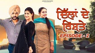 Dilan De Rishte Episode 02  Punjabi Web Series 2023