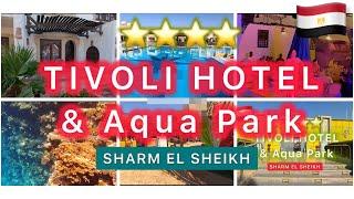 ДЕШЕВЛЕ 4* НЕТ   ЧТО НАС ЖДЕТ ⁉️ TIVOLI HOTEL & Aqua Park  Свежий честный обзор 