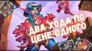 УКРОТИТЕЛЬ ДРАКОНОВ - ЗАРИМИ ПРИСТ  Метовые колоды Hearthstone 2024 #hs #хс #хартстоун