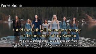 mmsub Hillsong - Oceans  Spirit lead me where my trust is without borders  cover by Noteworthy 