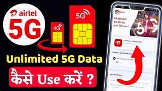 Airtel 5G Unlimited Data Kaise Use Kare 2024  How to Use Airtel 5g Unlimited Data