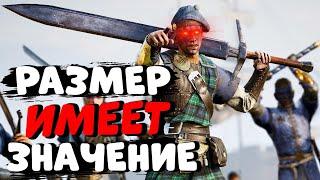 РАЗМЕР ИМЕЕТ ЗНАЧЕНИЕ D Chivalry 2 - Не думай РУБИ  Резня Чивалри 2 стрим В 2022