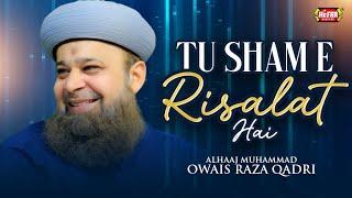 Owais Raza Qadri  Tu Sham e Risalat Hai  Super Hit Kalams  Hum Khaak Hain  Heera Digital