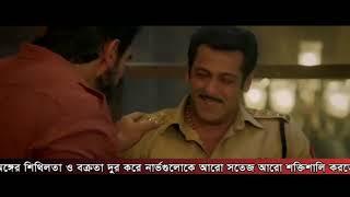 Dabang 3 full movie hd Salman khan