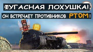 бабаха нападение на пиво мыслите сами ► Tanks Blitz