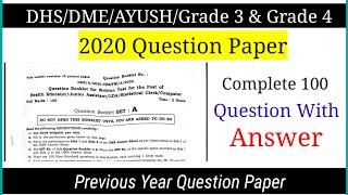 Dhs Dme 2020 Question Paper  100 Question With Answer