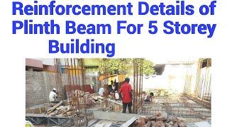 Reinforcement Details Of Plinth Beam For 5 Storey Building  Plinth Beam Reinforcement Details