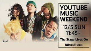 Kroi - Kroi Live Tour 凹凸 YouTube Music Weekend Edit