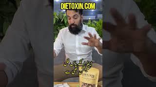 Dietoxin.com k shandar Organic Products