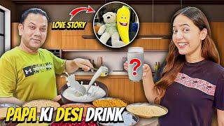 Love Story Pakri GayiPapa Nai Banayi Powder Sy Desi DrinkSistrology