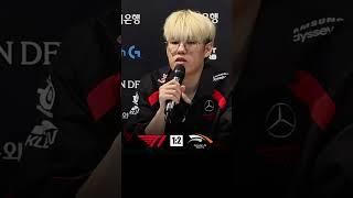 LCK夏季赛T1不敌HLE，Oner采访谈了日程影响 #lck#faker #t1