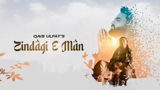 Qais Ulfat - Zindagi E Man 4K Official Video قیس الفت - زندگی من