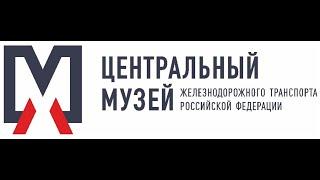 ПРЯМАЯ ТРАНСЛЯЦИЯ ЖД-модель 2021-Ростовский гос. университет путей сообщения 22.03.21 1415