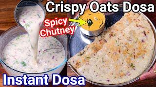 Crispy & Healthy Instant Oats Dosa Recipe & Spicy Chutney - New Way  Quick Rolled Oats Rava Dosa