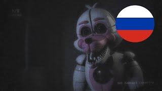 SFM FNaF Испытания Остатка VHS  The Remnant Trials VHS RUS